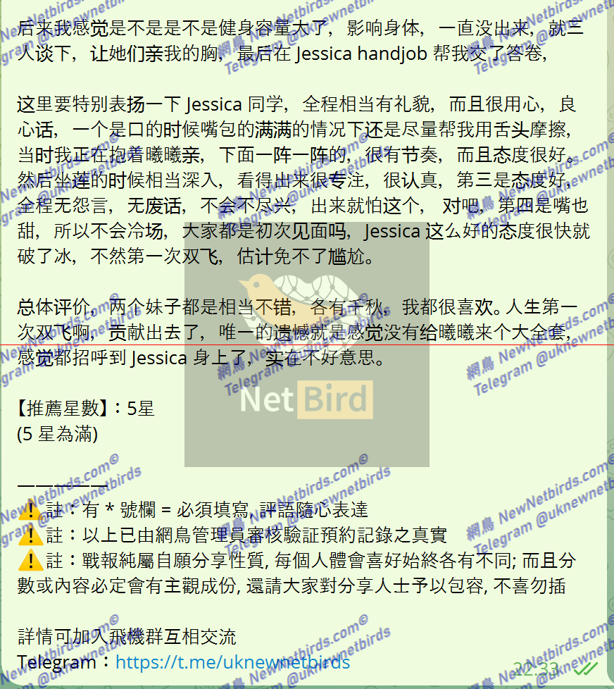 戰號 526 3.png